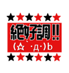 サッカー応援スタンプ【赤黒】（個別スタンプ：28）