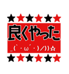 サッカー応援スタンプ【赤黒】（個別スタンプ：29）