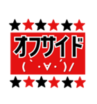 サッカー応援スタンプ【赤黒】（個別スタンプ：30）