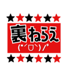 サッカー応援スタンプ【赤黒】（個別スタンプ：31）
