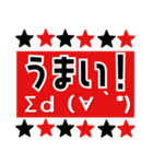 サッカー応援スタンプ【赤黒】（個別スタンプ：32）