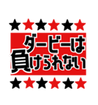 サッカー応援スタンプ【赤黒】（個別スタンプ：37）