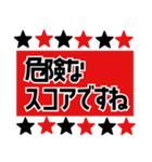 サッカー応援スタンプ【赤黒】（個別スタンプ：38）