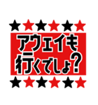 サッカー応援スタンプ【赤黒】（個別スタンプ：39）