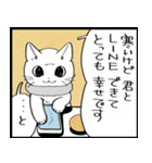 寒い寒い言ってる猫のスタンプ（個別スタンプ：27）