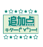 サッカーサポ応援スタンプ 【緑】（個別スタンプ：2）