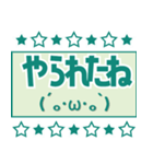サッカーサポ応援スタンプ 【緑】（個別スタンプ：6）