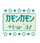 サッカーサポ応援スタンプ 【緑】（個別スタンプ：7）