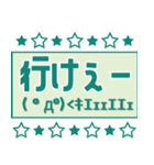サッカーサポ応援スタンプ 【緑】（個別スタンプ：13）