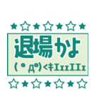サッカーサポ応援スタンプ 【緑】（個別スタンプ：16）