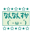 サッカーサポ応援スタンプ 【緑】（個別スタンプ：22）