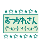 サッカーサポ応援スタンプ 【緑】（個別スタンプ：23）