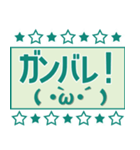 サッカーサポ応援スタンプ 【緑】（個別スタンプ：24）