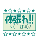 サッカーサポ応援スタンプ 【緑】（個別スタンプ：26）