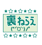 サッカーサポ応援スタンプ 【緑】（個別スタンプ：31）