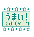 サッカーサポ応援スタンプ 【緑】（個別スタンプ：32）