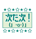 サッカーサポ応援スタンプ 【緑】（個別スタンプ：33）