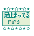 サッカーサポ応援スタンプ 【緑】（個別スタンプ：34）