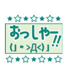 サッカーサポ応援スタンプ 【緑】（個別スタンプ：35）