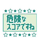 サッカーサポ応援スタンプ 【緑】（個別スタンプ：38）