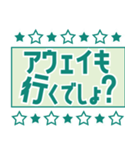 サッカーサポ応援スタンプ 【緑】（個別スタンプ：39）