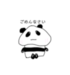 もちもちパンダの日常（個別スタンプ：2）