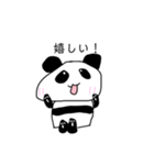 もちもちパンダの日常（個別スタンプ：3）