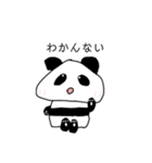 もちもちパンダの日常（個別スタンプ：4）