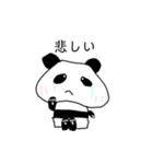 もちもちパンダの日常（個別スタンプ：5）