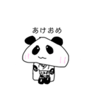 もちもちパンダの日常（個別スタンプ：9）