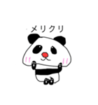もちもちパンダの日常（個別スタンプ：10）