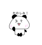 もちもちパンダの日常（個別スタンプ：11）