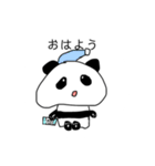 もちもちパンダの日常（個別スタンプ：14）