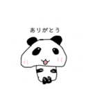 もちもちパンダの日常（個別スタンプ：15）