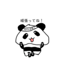もちもちパンダの日常（個別スタンプ：16）