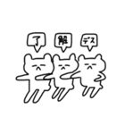 名もなき動物たち（個別スタンプ：1）