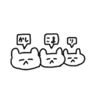 名もなき動物たち（個別スタンプ：2）