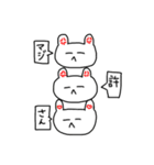 名もなき動物たち（個別スタンプ：4）