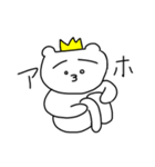 名もなき動物たち（個別スタンプ：5）