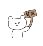 名もなき動物たち（個別スタンプ：8）