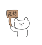 名もなき動物たち（個別スタンプ：9）