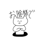 名もなき動物たち（個別スタンプ：10）