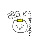 名もなき動物たち（個別スタンプ：11）