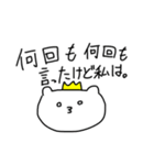 名もなき動物たち（個別スタンプ：13）