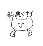 名もなき動物たち（個別スタンプ：14）
