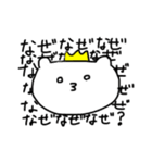 名もなき動物たち（個別スタンプ：16）