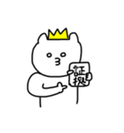 名もなき動物たち（個別スタンプ：18）