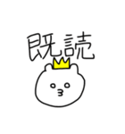 名もなき動物たち（個別スタンプ：21）