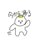 名もなき動物たち（個別スタンプ：26）