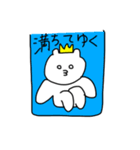名もなき動物たち（個別スタンプ：27）